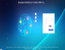 盛豐農(nóng)業(yè)