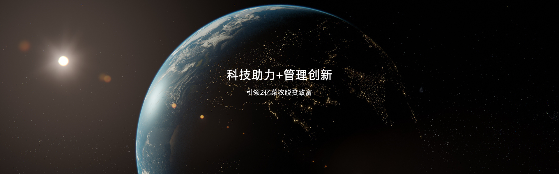 把產(chǎn)品做到極致，是我們的責(zé)任和目標(biāo)